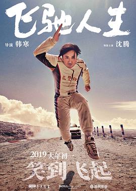 午夜精彩视频在线观看